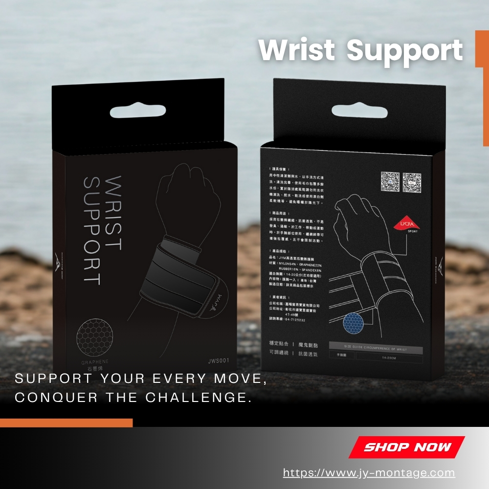 高透氣石墨烯護腕