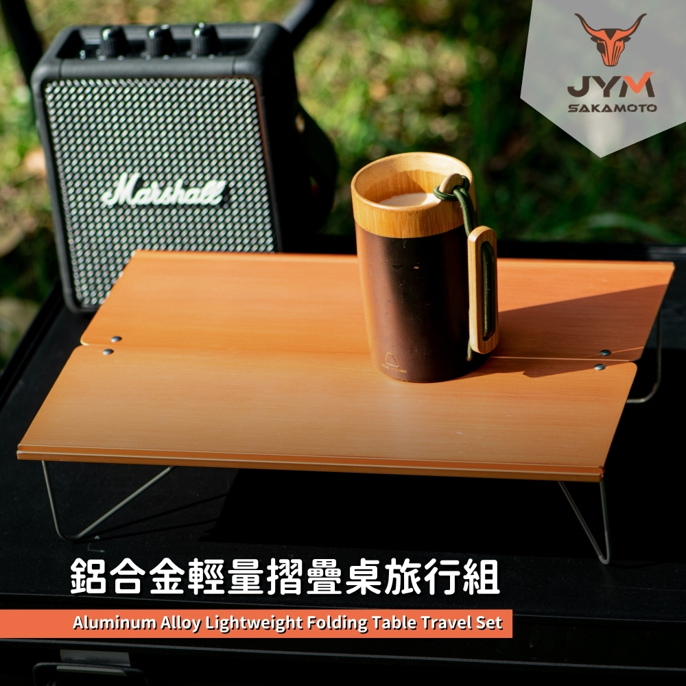 滿尼爾輕量摺疊桌 - 8人同框