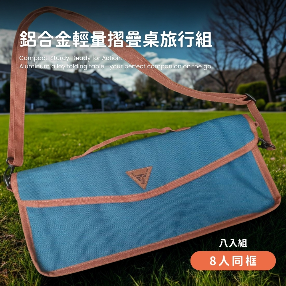 滿尼爾輕量摺疊桌 - 8人同框